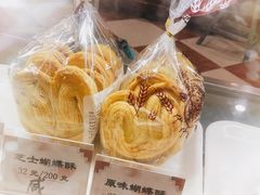 -国际饭店·帆声西饼屋(黄河路店)
