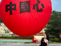 -三亚红色娘子军演艺公园景区