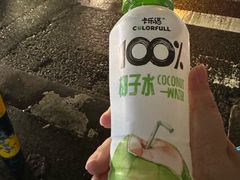 椰子水-果叔叁拾加(海师大店)