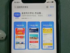 -金吉列留学·语培·小语种·国际课程(西安分公司)