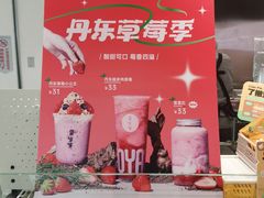 -果呀呀(吾悦广场店)