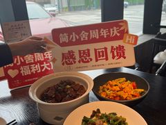 -简小舍·民间手艺菜(武昌江滩店)