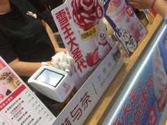 -蜜雪冰城(万达广场店)