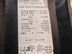 -神户牛焼肉専門店 牛一(道顿堀店)