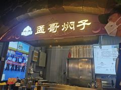 -大连凯丹广场