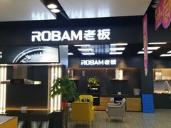 -苏宁易购(Suning Elec无锡五洲国际装饰城)