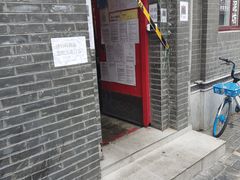 -西单翅酷(西单店)
