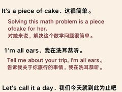 -I-Shine英语国际教育(御桥张江中心)