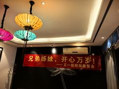 -院8里·小聚园老川菜(九眼桥店)