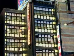 -蟹料理 北海道かに将軍(札幌本店)