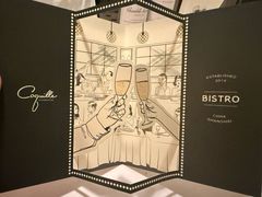 -壳里西餐厅Coquille Seafood Bistro(蒙自路店)