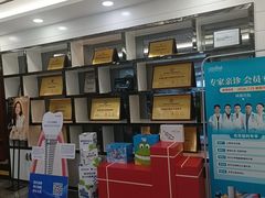 -深圳富茂格伦菲尔口腔门诊部(龙华清湖总院)