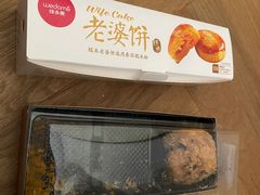 -味多美(江桥万达店)