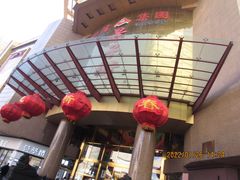 -景子街购物中心