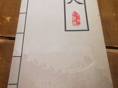 -白乐天毛肚火锅馆(解放碑店)