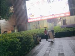 -陈鹏鹏潮汕菜(欢乐海岸 海边景观店)