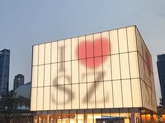 -深圳湾万象城(南山店)