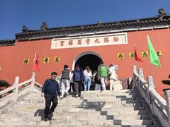 -句容茅山景区