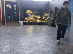 -新·扬州浴室