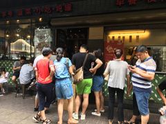 -同利肉燕老铺(澳门路店)
