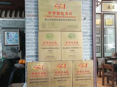 -欢姐伦教糕(北海大道北店)