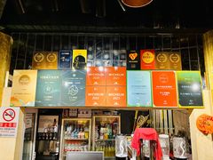 -羊大爷涮肉(亮马桥店)