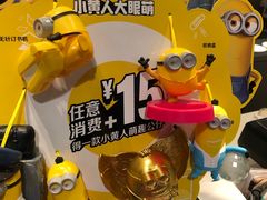 -麦当劳(金平路站店)