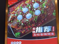 -三江源活鱼现烤(维多利摩尔城店)