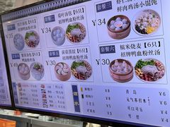 -百年尹氏汤包(湖南路狮子桥店)