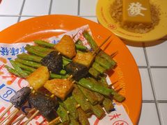 -碌碌发·东南亚风味烧烤档(体育西店)