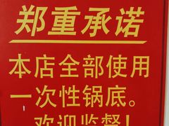 -老船夫石锅苗苗鱼·老字号(三道堰总店)