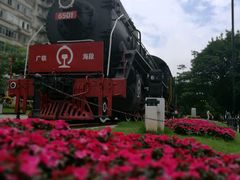 -广九铁路纪念园