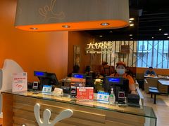 -大快活(丽丰店)