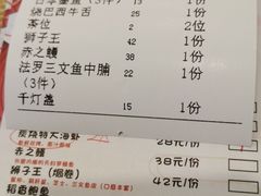 菜单-赤稻·日式料理(禅城店)