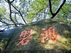 -云洞岩风景区