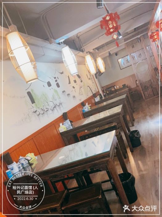 裕兴记•蟹黄面馆(人民广场店)大堂图片