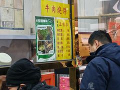 -正味斋锅巴菜(西北角店)