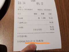 -萨莉亚意式餐厅(万嘉商业广场店)