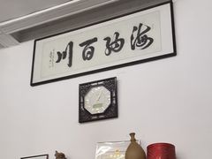-吴祥记潮州菜·百年老字号·砂锅粥