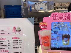 -DQ·蛋糕·冰淇淋(湖景东路店)