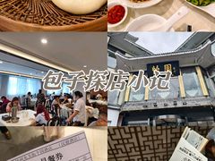 -怡园饭店-餐厅(四望亭店)