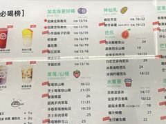 -雅克雅思(南湖东路店)