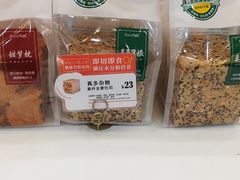 -BreadTalk面包新语·烘焙蛋糕(深业上城店)