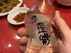 -谢老五跷脚牛肉·非遗传承店