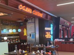 -小川洋风料理(武商MALL店)