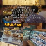 魔都名片伴手礼国际饭店蝴蝶酥丨七宝老街不排队&长途复脆大法