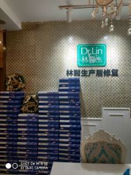 点击看大图 -Dr.林醫生产后修复·超级店(南京江宁同曦店)