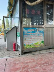 -大望京儿童游乐场