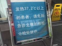 -北京医院