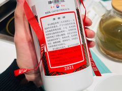 -皇城老妈火锅·川味传承(港湾店)